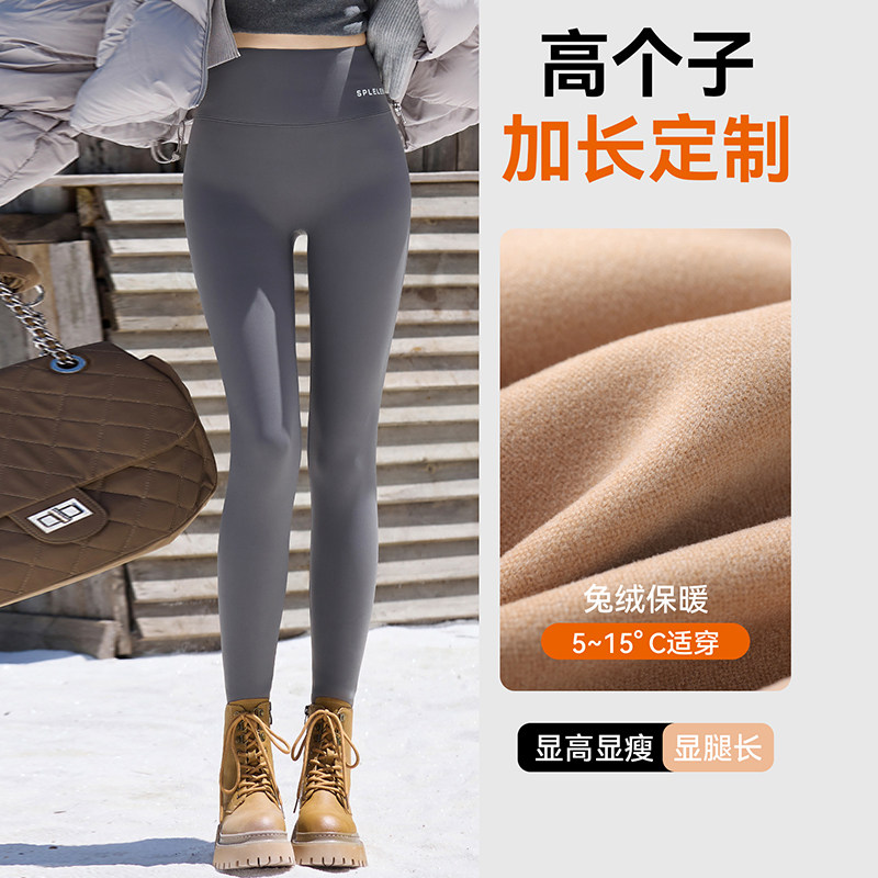 冬季加长鲨鱼裤女外穿加绒加厚保暖打底裤高个子无尴尬线瑜伽裤子