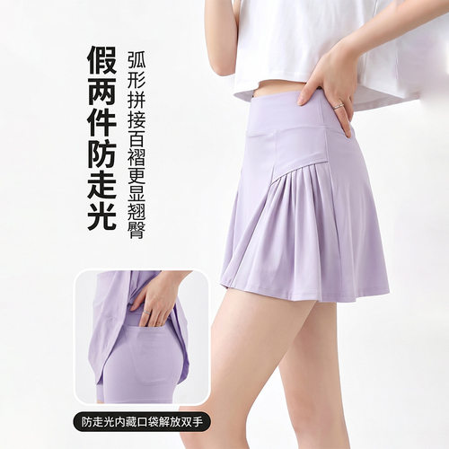 鲨鱼裙裤女口袋褶皱短裙夏季网球裙运动速干防走光瑜伽跑步半身裙