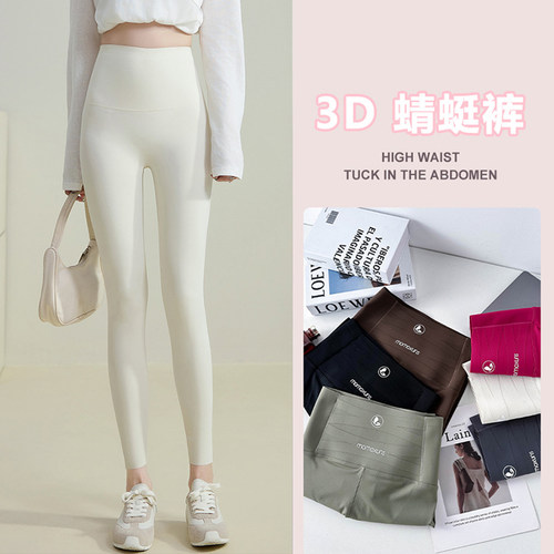 无尴尬线加绒加厚打底裤