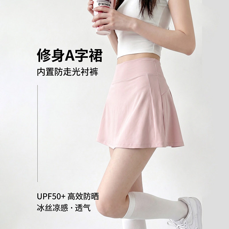 无痕隐袋裙运动短裙女夏季瑜伽短裤高腰显瘦防走光网球裙健身运动