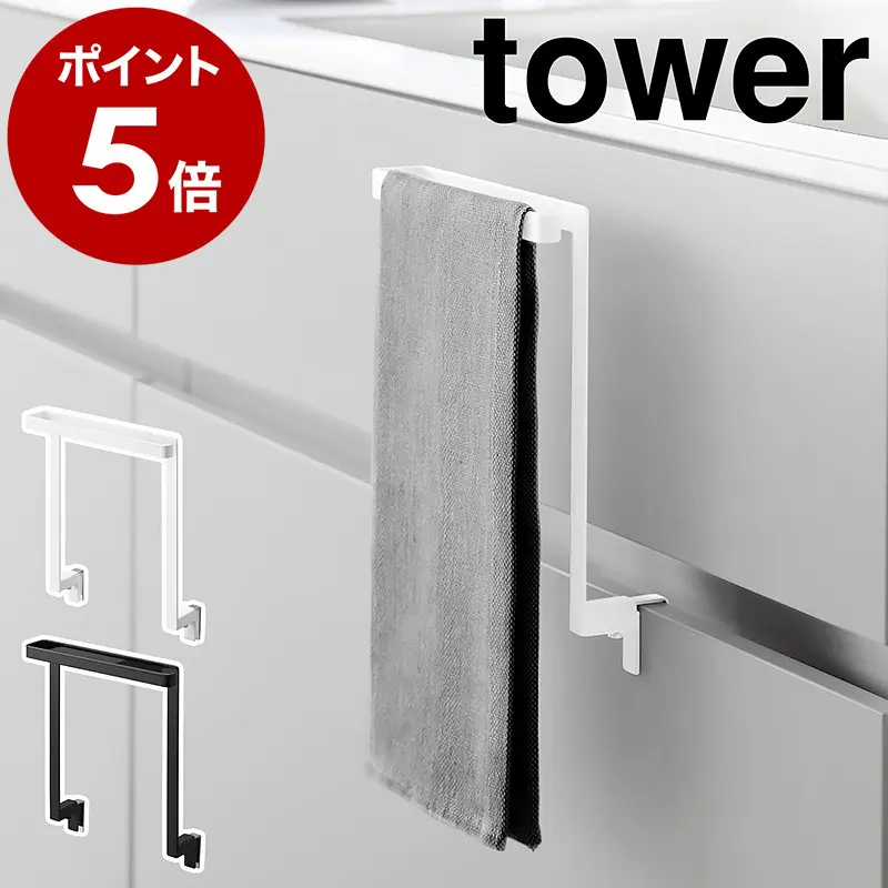 日韩跨境专供北欧门柜板悬挂式高层毛巾架毛巾纸巾抹布收纳架子