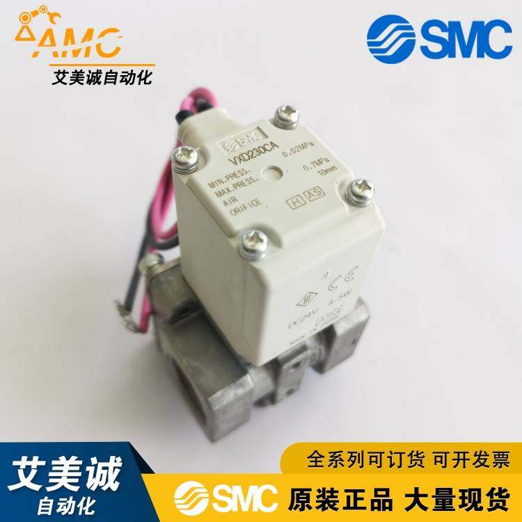 新款SMC两通阀VXD230CA VXD240HA VXD250LA VXD260NA G 现货包邮