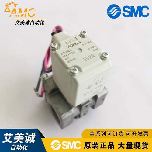 新款SMC两通阀VXD230CA VXD240HA VXD250LA VXD260NA G 现货包邮