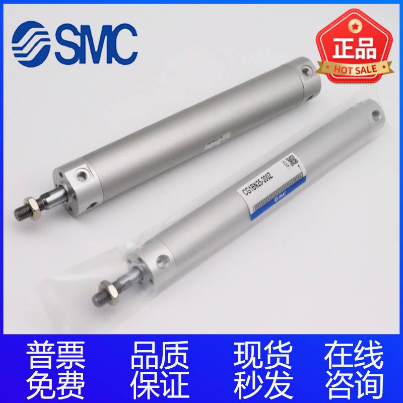 新款SMC CG1BA/CDG1BA20/25/32/40-25-30-40-50-60-75-80-90-100Z