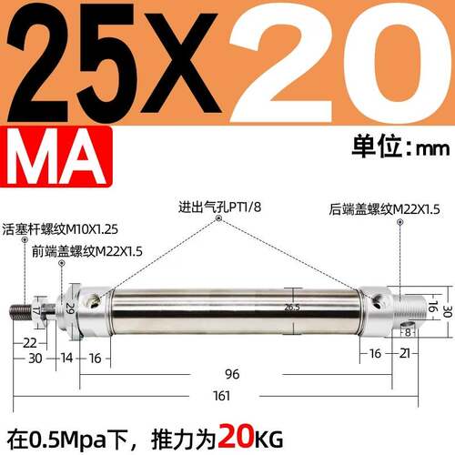 新款迷你缸MAC/MA25X20X25X30X35X40X50X60X75X80X100X125X150X20