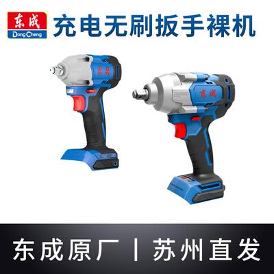 新款20V电动扳手裸机DCPB298B锂电充电冲击扳手无刷机身包邮