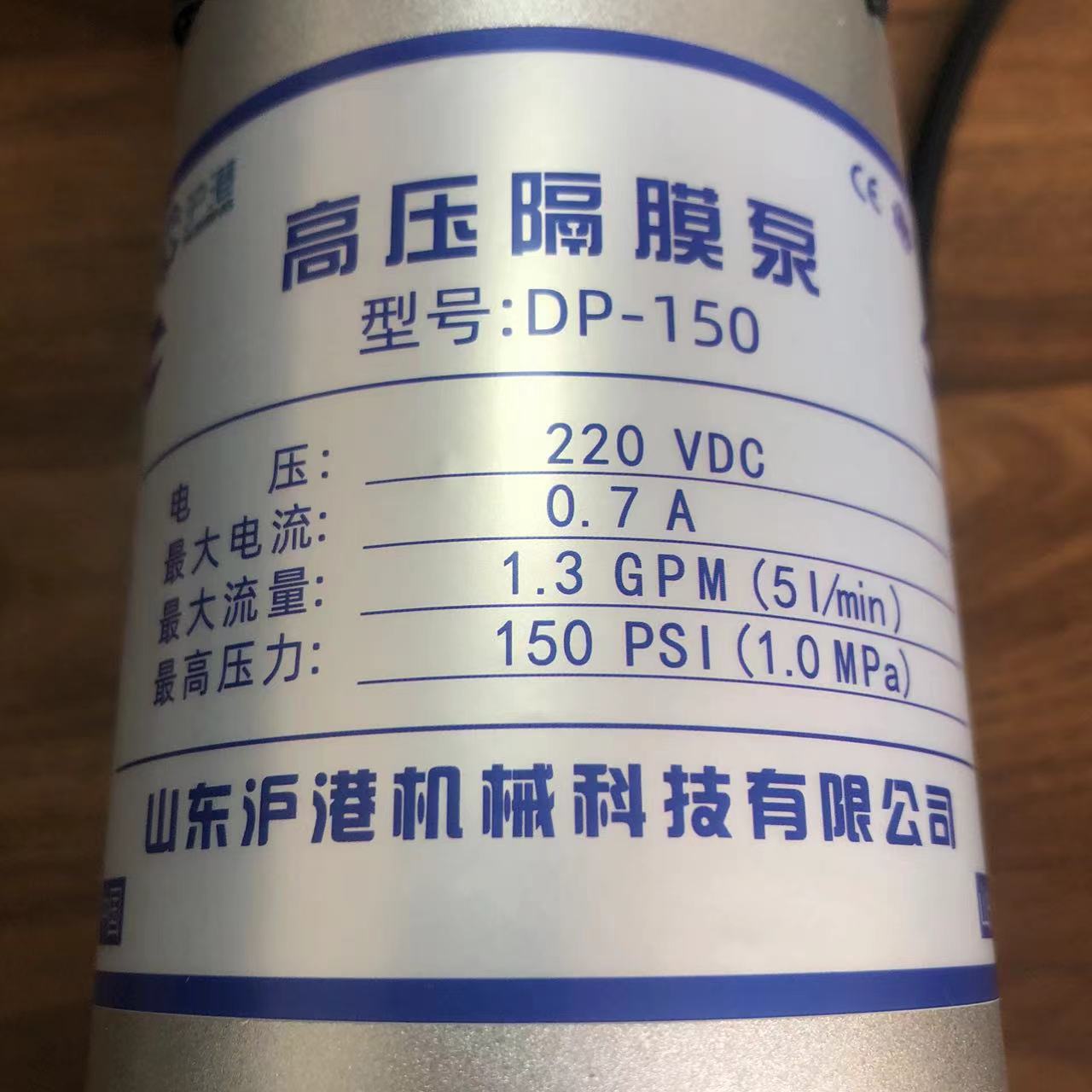 新款DP-150 隔膜泵24v12v直流泵喷雾泵 扫地车高压泵自吸增包邮