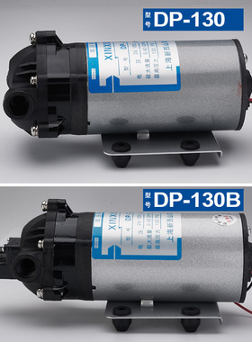 新款正品DP-130.150微型隔膜增压泵清洗机增压泵RO膜高压隔膜包邮