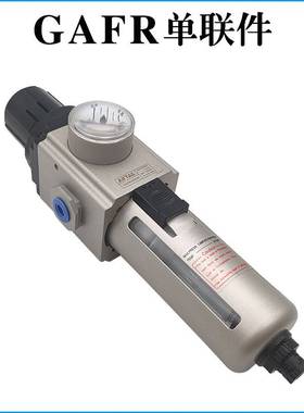 新款亚德客新款过滤器两联件GAFR20008S 20006 GAFC20008AS W K包