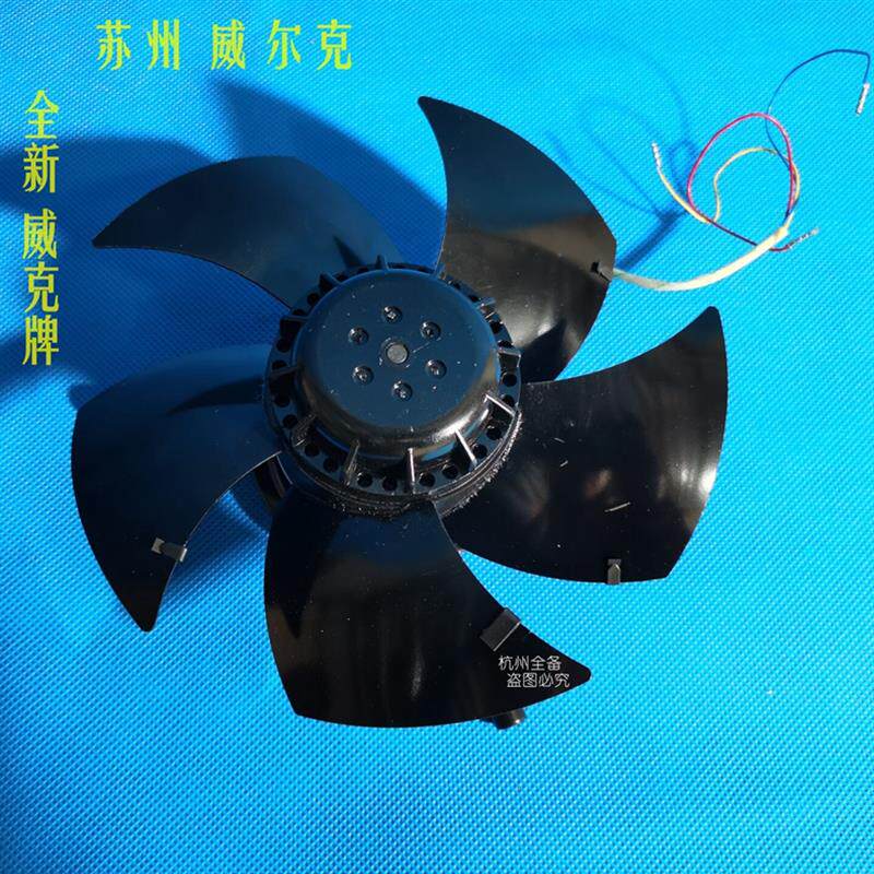 新款苏州威尔克 250FZL2 250FZL3 250FZL6 250FZL7变频电机散包邮图片