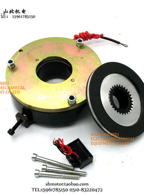 新款DMZ3-08/15/30/40/80/150可调节电机制动器 电磁制动器DC包邮