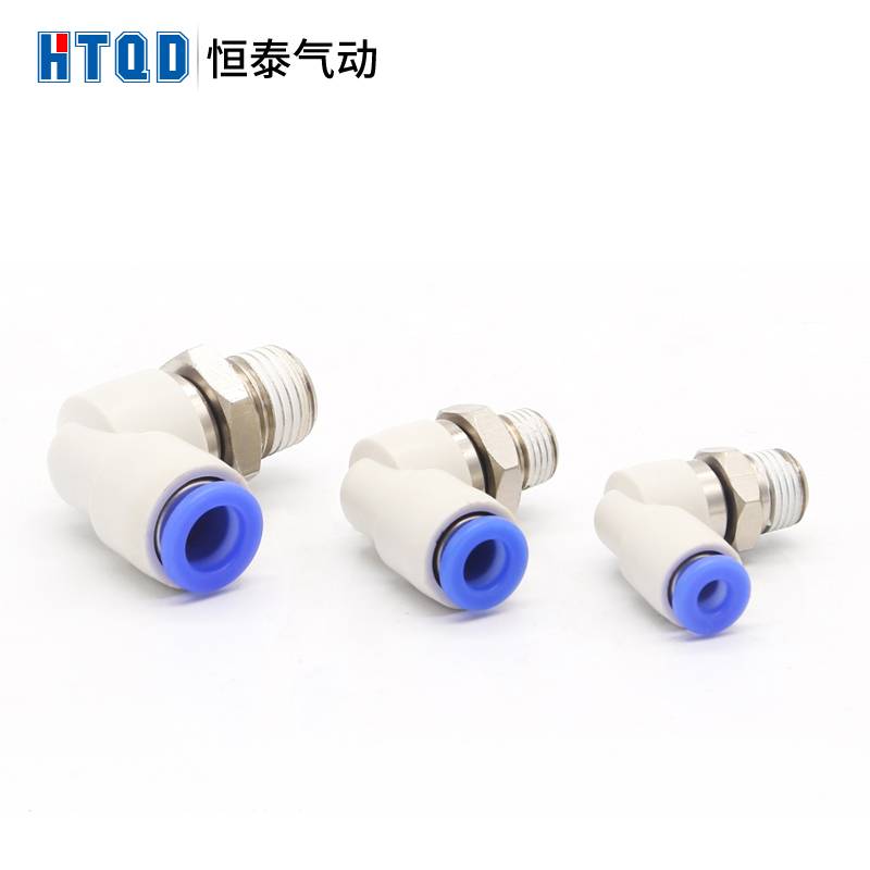 新款360度高速旋转气管接头KSL08-02S  KSH08-02S 直角万向气动接