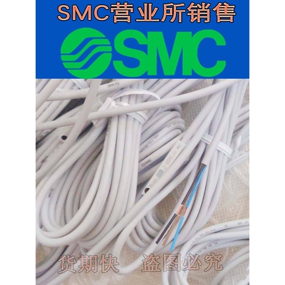 新款SMC感应线D-M9B D-M9BL D-M9N D-M9NL D-M9BV磁开D-M9BVL包邮