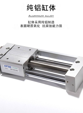 新款亚德客 RMTL16 RMT16X400S/450S/500S/550S/600S/650S SA无杆