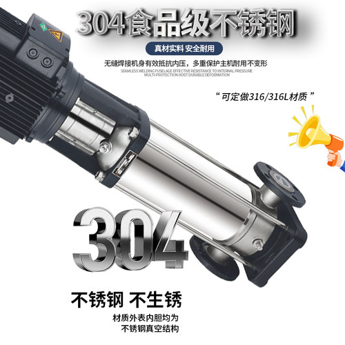 新款32CDL/F4不锈钢立式