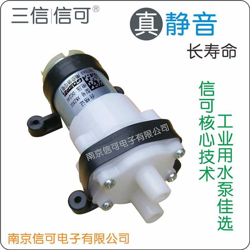 新款耐有机溶剂助焊剂油漆油墨稀释剂环己酮天那腐蚀自吸静音包邮