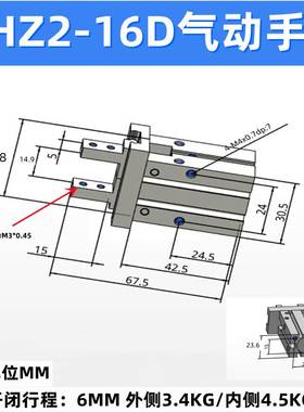 新款气动夹爪MHZ2-16D-10D-20D-25D40DN16S-20S亚德客型HFZ32手指