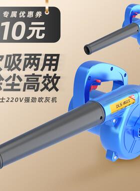 新款电动吹灰枪吹风枪小型家用220v电脑清灰吹气高压炝吹尘抢包邮