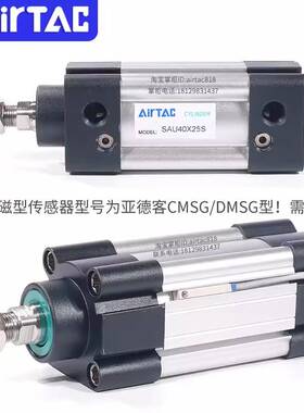 新款亚德客SAU32/40/50/63/80/100X250X300X350X400X450X500X550X