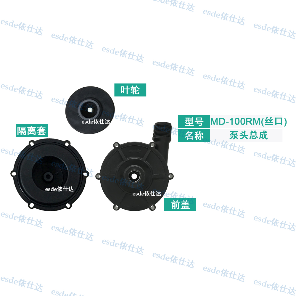 新款MD-100RM磁力泵耐酸