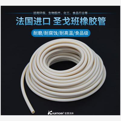 新款管Tygon长寿命硅橡胶