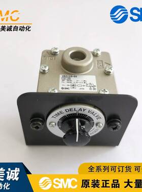 新款SMC延时阀 VR2110-01 全新 假一罚十现货时间0.5-60S包邮