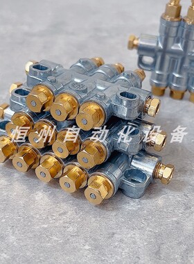 新款原装BAOTN宝腾CNC加工中心床容积式脱压式分配器油排BT-/包邮