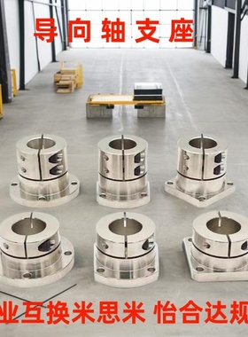 GEF01 GEF02 GEF06-D10 D12 D16 D20-H20 H25 H30 H40 H50 支撑座