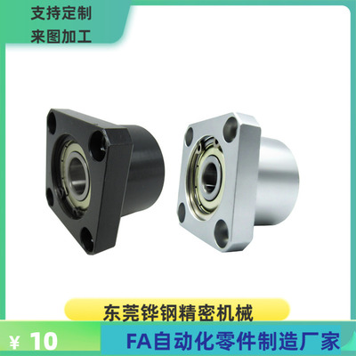 BGFSBB BGFSB SBGFSB6906 6006 6206 6007 6207 6008ZZ VV DD