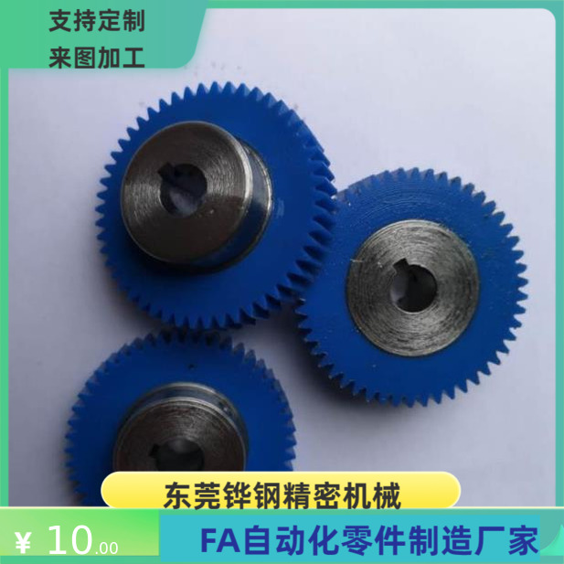 GEABPS GEABMT GEABPT1.0-70 75 80 90 100 120-10-A B树脂直齿轮