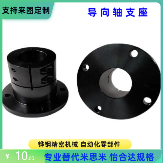 STHRBK STHRK12 13 15 16 18 20 25 30导向轴支座 替代米思米