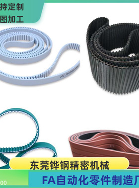 C-HTBN465S5M 475S5M 480S5M 490S5M 500S5M 510S5M-100 150 250