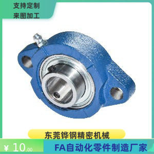 轴承座组件BCP BCSP-D12 15 17 20 25 30 35 40 45 50 替代爱安特