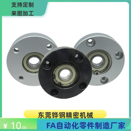 BFF51-6007 6207 6008 6208 6010 6201 ZZ VV DD 轴承座 怡合达