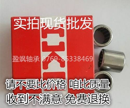 日本IKO进口 滚针轴承 TA916Z TA1010Z TA1012Z TA1015ZZ全国供应