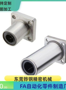 直线轴承LHZC3 4 5 6 8 10 12 13 16 20 25 30 35 40 50 米思米