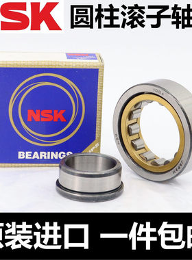 日本NSK进口圆柱滚子轴承NU NJ2208 2209 2210 2211 2212 2213E M