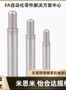 小径弹簧柱塞 MPFL MPFH MPJL MPJH MPTL-1.5 2 3 4 5-6 8 9 12