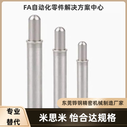 小径弹簧柱塞 MPFL MPFH MPJL MPJH MPTL-1.5 2 3 4 5-6 8 9 12