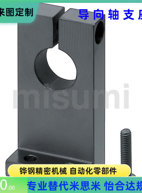 SHKSB SHKSM SHKSA20 25 30 35 40 50-25 30 35 40 50 60 80