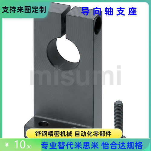 SHKSB SHKSM SHKSA20 25 30 35 40 50-25 30 35 40 50 60 80