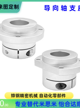 STHWIRB STHWIR SSTHWIR8 8M 10 12 15 16 20 25 30 40导向轴支座