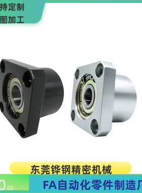 SBGSE6904/6004/6005/6006 ZZ VV DD 轴承座固定座 支撑座 MISUM