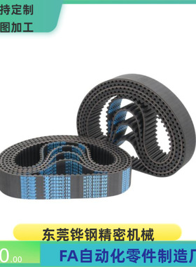 ECP11-S3M-60 100 150-1188 1203 1245 1263 1290 圆弧齿同步带