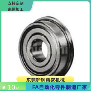 6900 6701 6700 6801 6901ZZ國產(chǎn) 6800 日本進(jìn)口深溝球軸承FL608