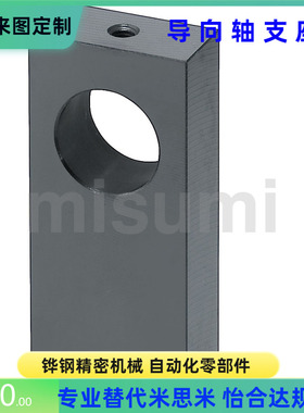 SHSC SHBM SHSA25 30 35 40-30 40 50 60 导向轴支座 替米思米
