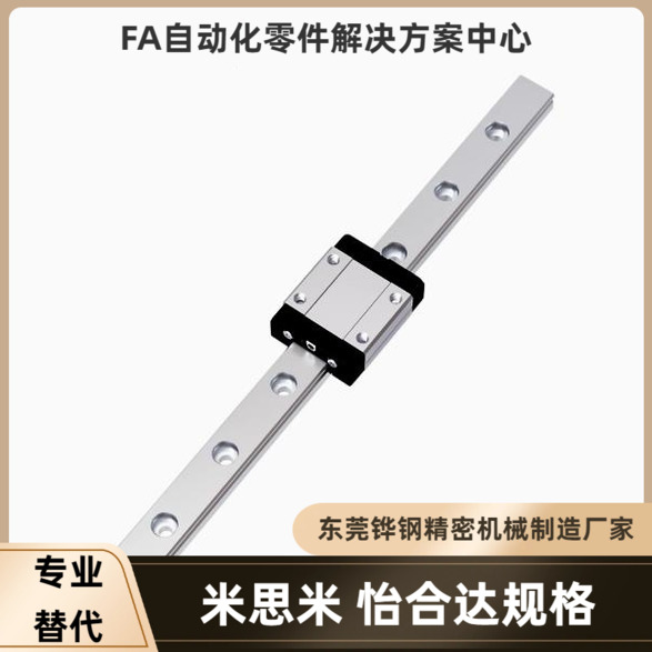 微型直线导轨 SSELBWM SSEL2BWM SSELBWML SSEL2BWML-9 12 14 16