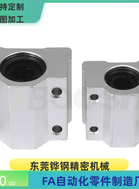 直线轴承 LHSSD LHSSS4 5 6 8 10 12 13 16 20 25 30替代米思米