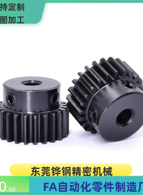 GEAR GEARB GEARG1.5-80 90 100-15-K A B-P替代米思米