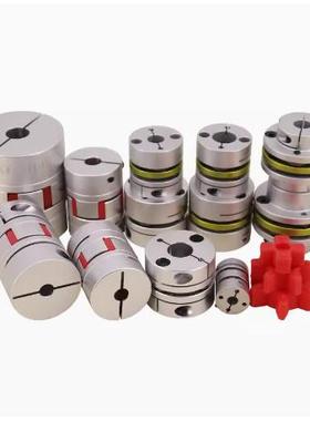 联轴器 DEP01 DEP02-D14 D20 D25 D30 D35 D40L D55 D65 D80-d-e